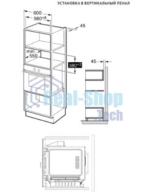 Встраиваемая микроволновая печь Korting KMI 827 GN