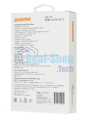 USB-концентратор Digma HUB-4U3.0-UC-S, USB-C, USB 3.0 4 порта, USB