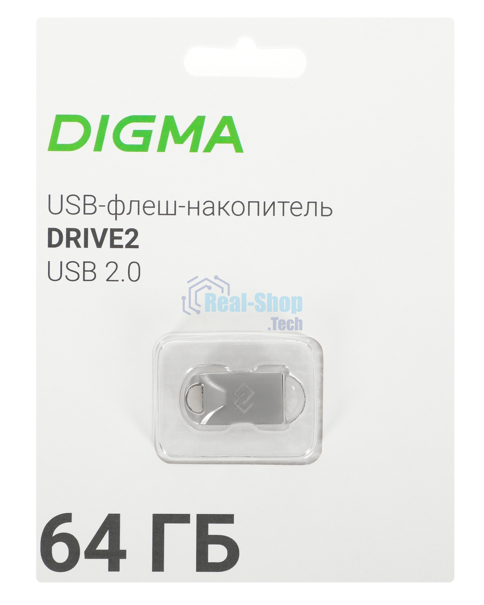 Флешка USB Digma DRIVE2 (DGFUM064A20SR), 64Gb, USB 2.0, R/W 20/10, серебристый