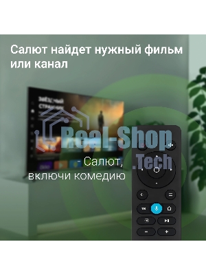 Телевизор Digma 50