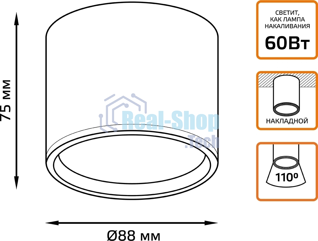 Светильник Gauss HD025 led накладной с рассеивателем 10w белый 3000k 88х75мм 1/30