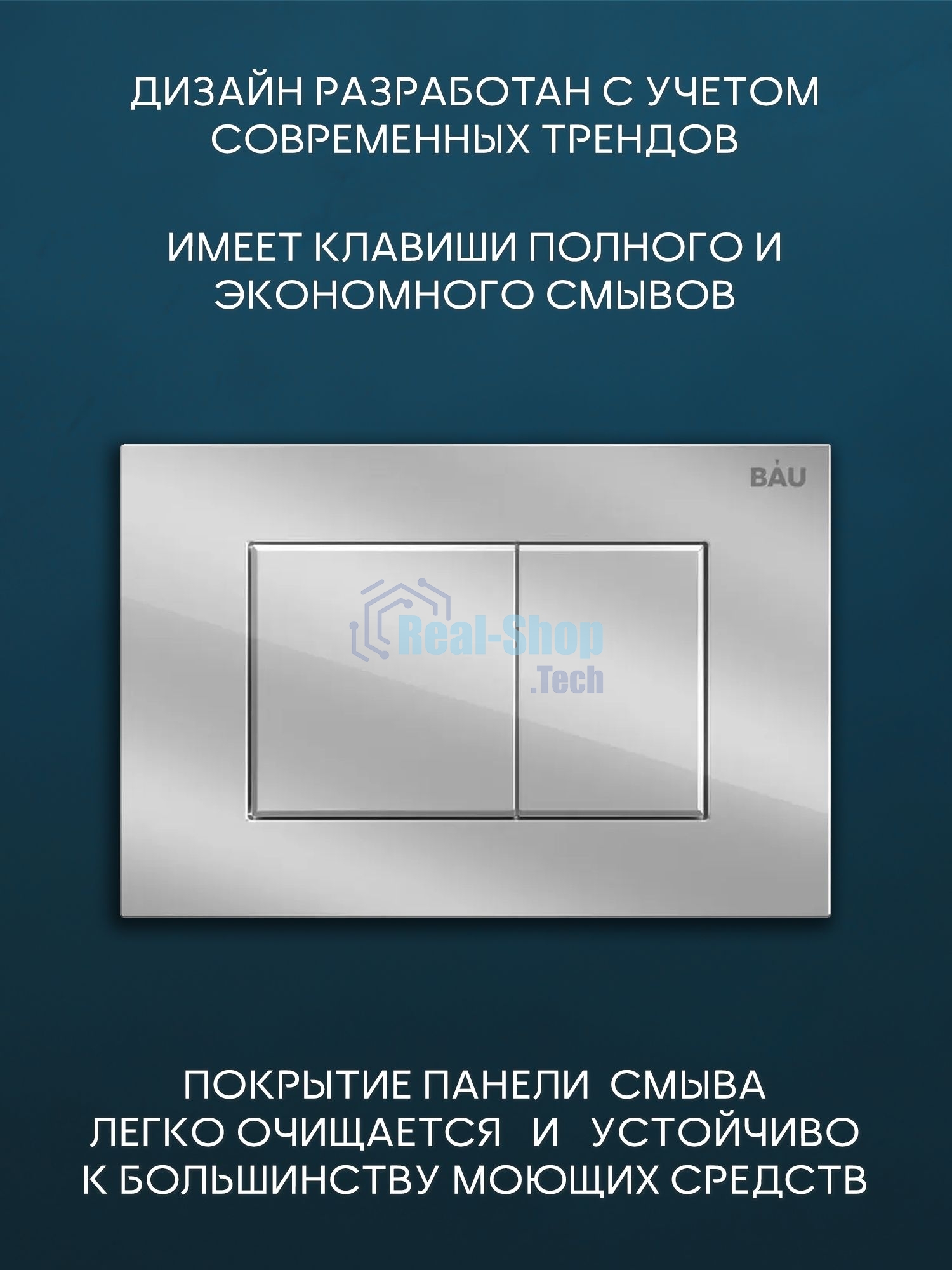 Комплект BAU 6 в 1: инсталляция BAU PRO, унитаз подвесной безободковый Bau Stil 51x35, сиденье дюропласт микролифт, клавиша BAU Stil, хром