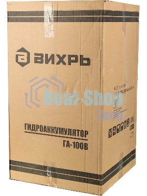 Гидроаккумулятор ГА-100В Вихрь