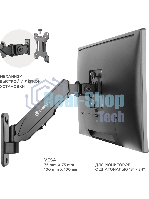 Кронштейн (держатель) ONKRON G120 для телевизора 13