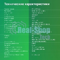 Телевизор Digma 50