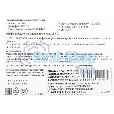 Флешка USB Digma DRIVE2 (DGFUM128A20SR), 128Gb, USB 2.0, R/W 20/10, серебристый