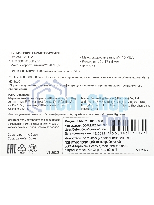 Флешка USB Digma DRIVE2 (DGFUM128A20SR), 128Gb, USB 2.0, R/W 20/10, серебристый