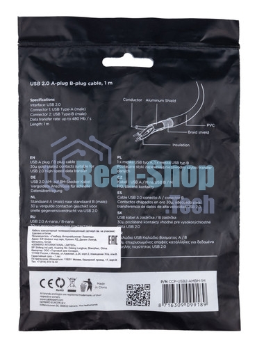 Кабель USB2.0 Pro Cablexpert CCP-mUSB2-AMBM-1M, AM/microBM 5P, 1м, экран, черный, пакет