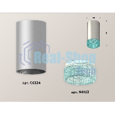 Светильник Ambrella Light XS6324021 SSL/BL серебро песок/голубой MR16 GU5.3 (C6324, N6153)