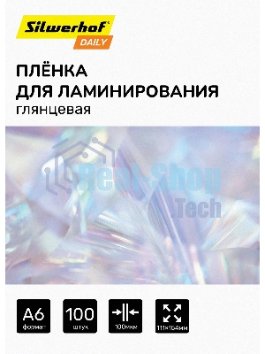 Пленка для ламинирования Silwerhof 100мкм A6 (100 шт) глянцевая 111x154 мм Daily