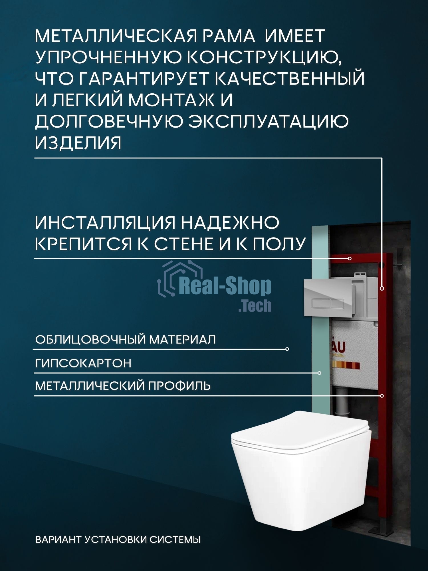 Комплект BAU 6 в 1: инсталляция BAU PRO, унитаз подвесной безободковый Bau Stil, быстросъемное сиденье дюропласт микролифт, клавиша хром/вставка хром