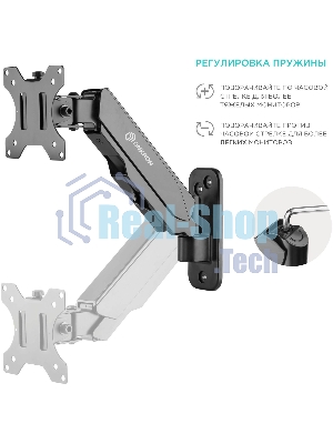 Кронштейн (держатель) ONKRON G120 для телевизора 13