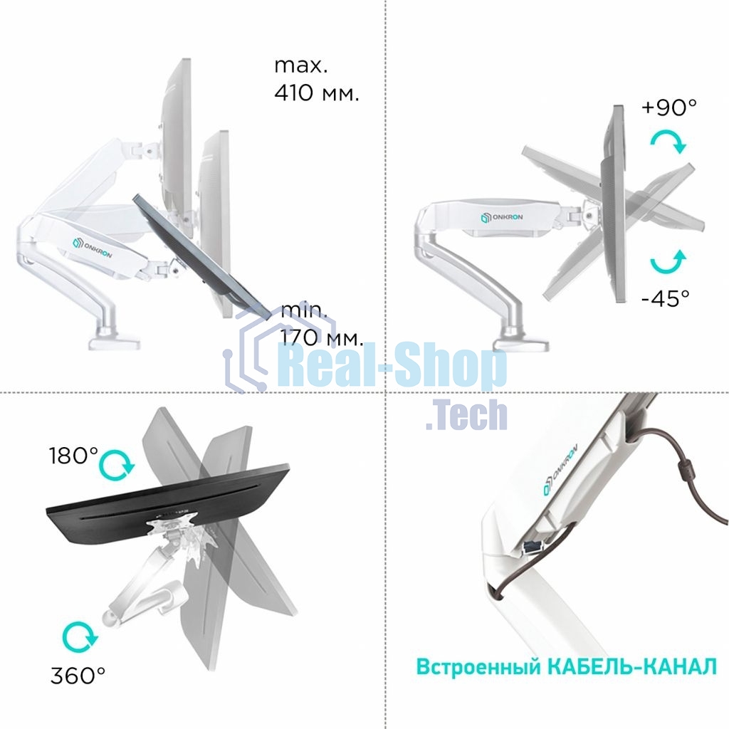 Кронштейн (держатель) ONKRON G80 для монитора 13