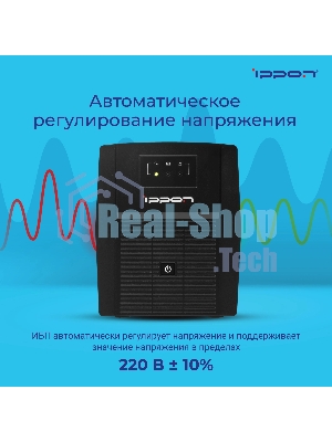 Источник бесперебойного питания Ippon Back Basic 1500 Euro / 1500 ВА / 900 Вт / 4 x CEE 7 (евророзетка)