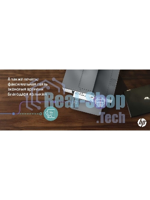 МФУ лазерное HP LaserJet M236sdw (9YG09A), A4, ч/б, печ. до 29 стр/мин., скан. до 19 стр/мин. (ч/б) 10 стр/мин. (цвет), 600 x 600 dpi, USB, RJ-45, Wi-Fi, BlueTooth, Air Print, Mopria