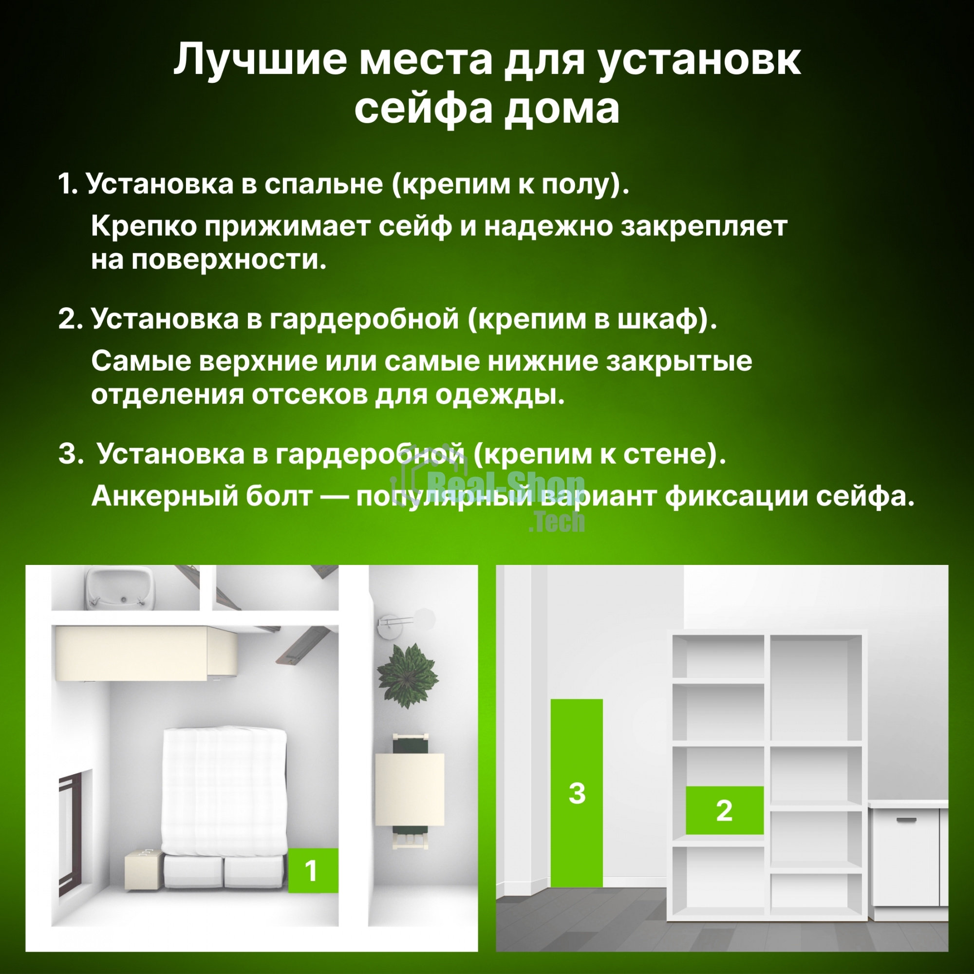 Сейф мебельный Cactus CS-SF-T25L 250x350x300мм электронный
