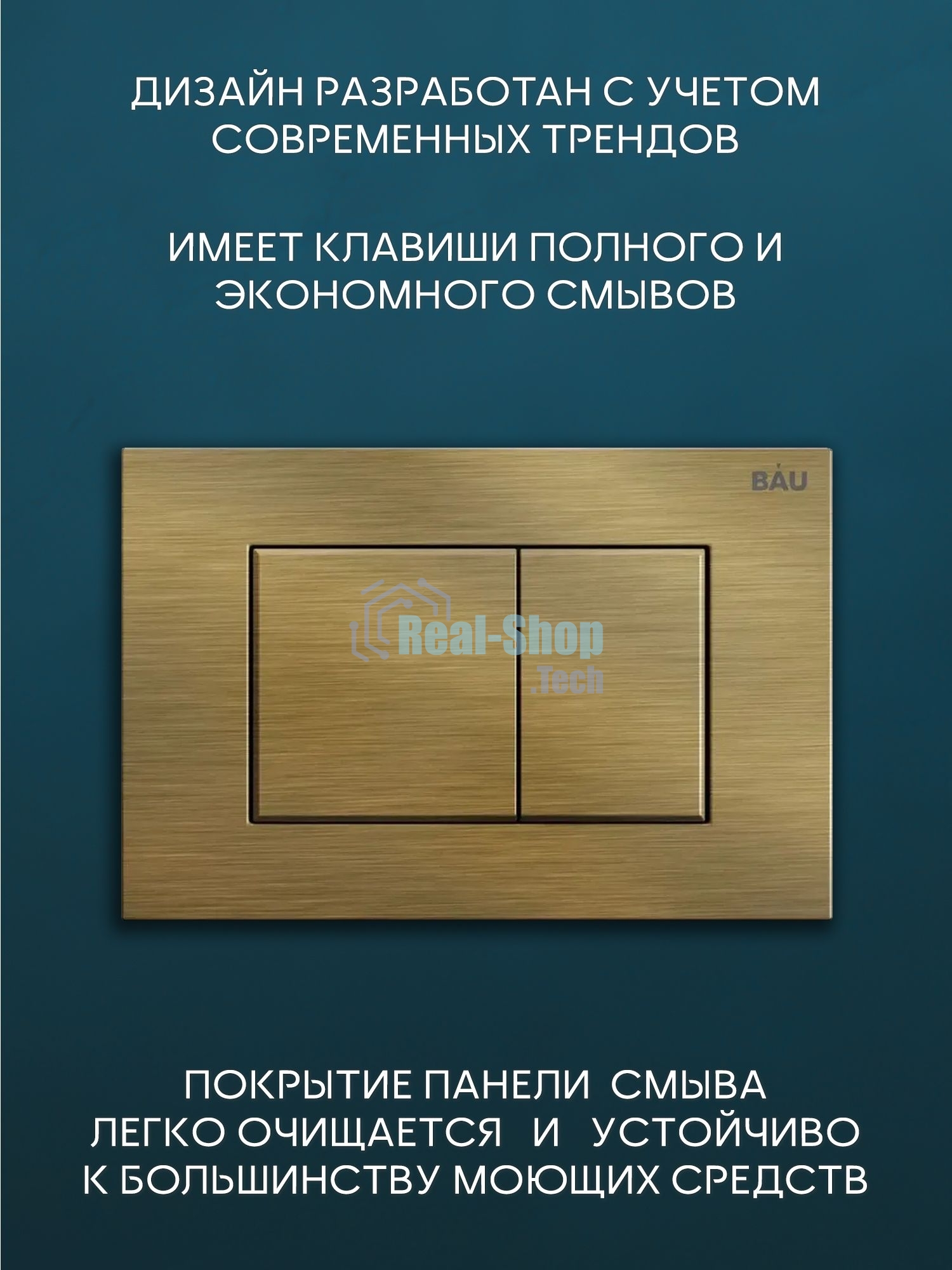 Комплект BAU 6 в 1: инсталляция BAU PRO для подвесного унитаза, унитаз подвесной безободковый Bau Novo, быстросъемное сиденье микролифт, кнопка смыва BAU Stil, бронза