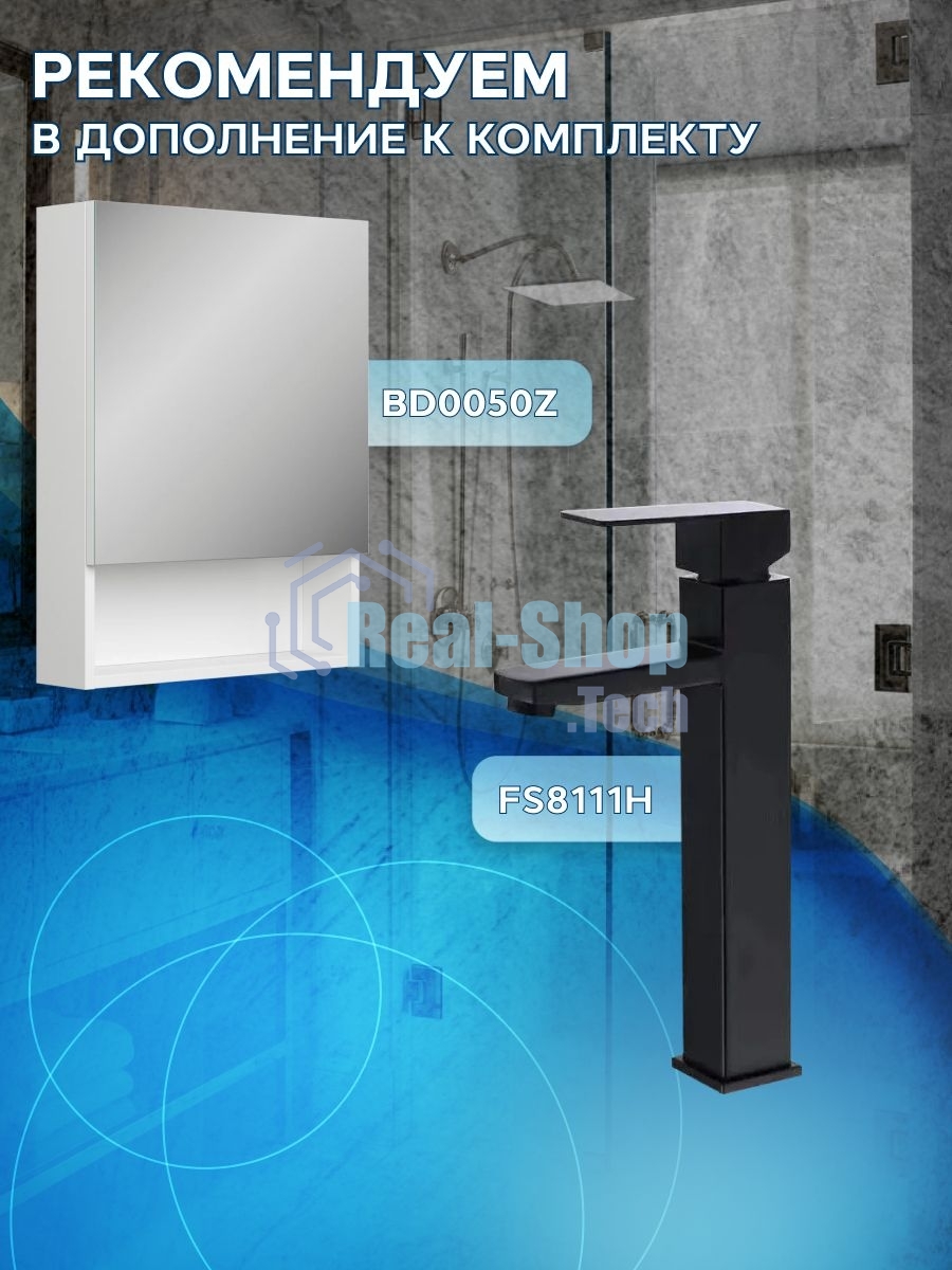 Тумба Bau Dream Blackwood 50 графит, раковина BAU Dream D43, выпуск клик клак, черный
