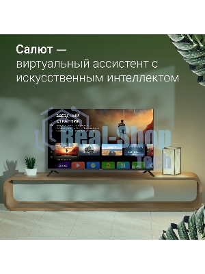 Телевизор Digma 43
