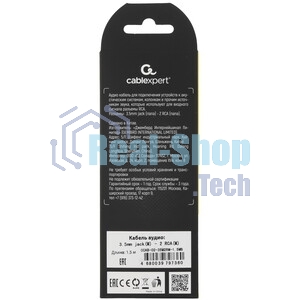 Кабель аудио Cablexpert CCAB-02-35M2RM-1.5MB. 3.5 Jack(M)/2х RCA (M), черный, 1.5м, блистер