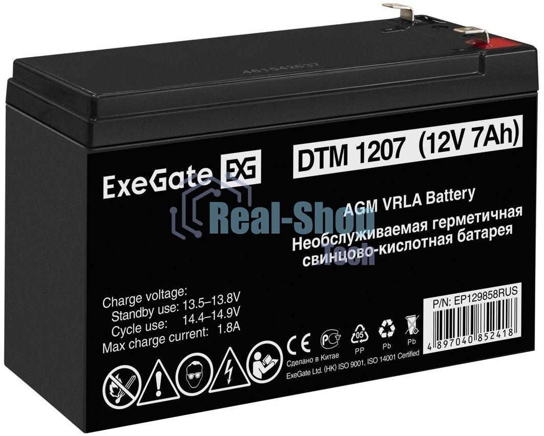 Батарея для ИБП ExeGate EP129858RUS DTM 1207/EXG1270 (12V 7Ah) клеммы F2