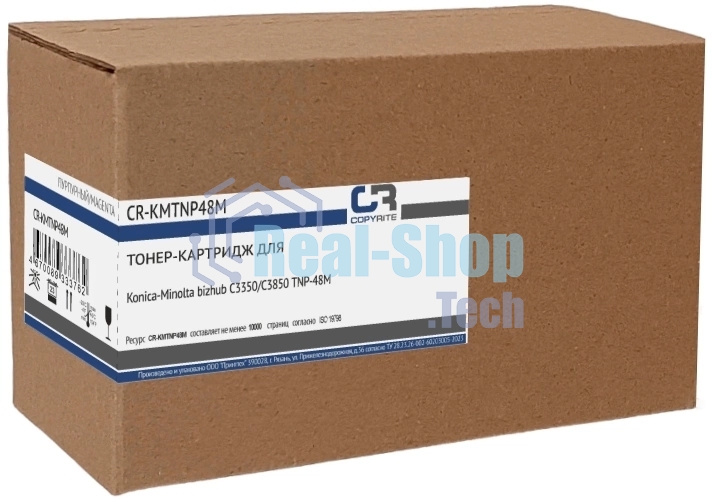 Картридж лазерный CopyRite CR-KMTNP48M TNP-48M пурпурный (10000 стр.) для Konica Minolta bizhub С3350/С3850