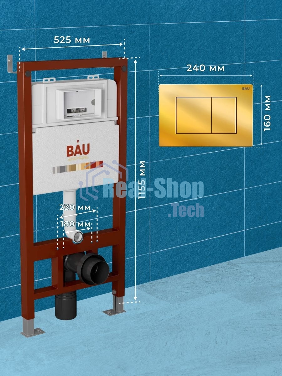 Инсталляция BAU PRO для подвесного унитаза, клавиша смыва BAU Stil, золото