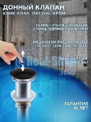 Комплект для ванной, 4 предмета (тумба Bau Dream 80 + раковина BAU 50х40, белая + смеситель Hotel Still, выпуск клик-клак, черный)