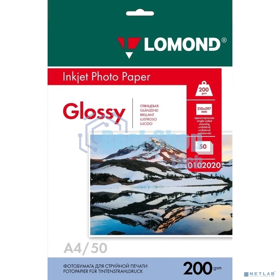 Фотобумага Lomond односторонная глянцевая, 200г/м2, A4 (21X29,7)/50л. для струйной печати