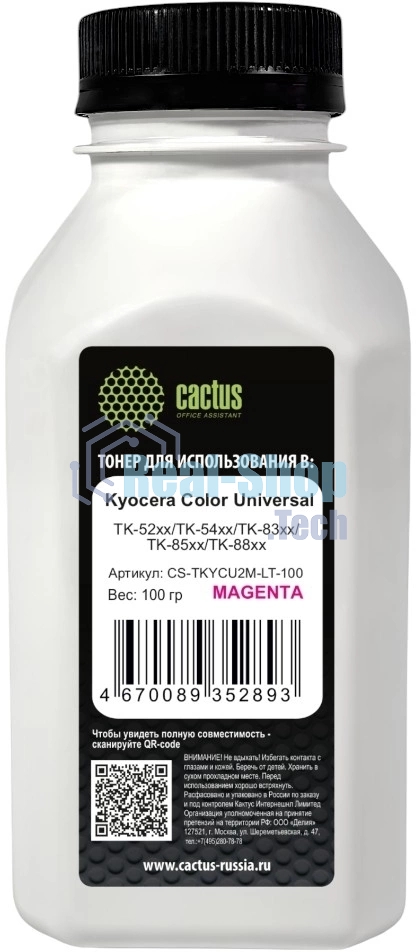 Тонер Cactus CS-TKYCU2M-LT-100 пурпурный флакон 100гр. для принтера Kyocera Color Universal TK-52xx/TK-54xx/TK-83xx/TK-85xx/TK-88xx