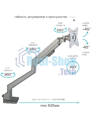 Кронштейн Arm media LCD-T35 серебристый, 6 шт/уп. Кр. алюм. настол. для мон.17