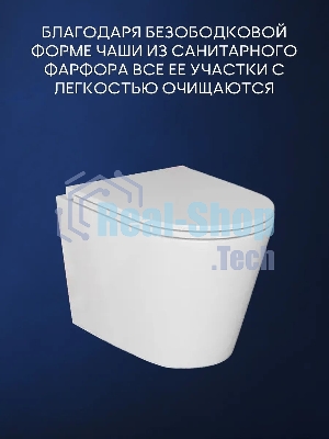 Комплект BAU 6 в 1: инсталляция BAU PRO, унитаз подвесной торнадо Bau Nimb Hurricane-3, сиденье дюропласт микролифт, кнопка смыва BAU Soul, белая
