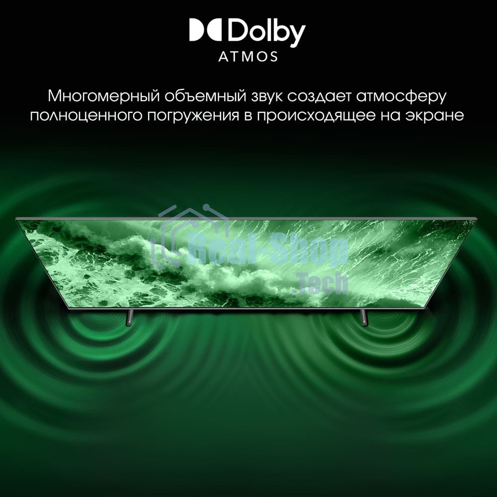 Телевизор Digma 55