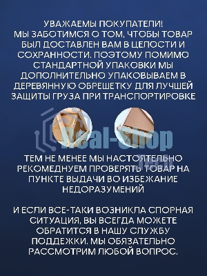 Унитаз подвесной безободковый торнадо обратного потока Bau Nimb Hurricane-2, быстросъемное тонкое си