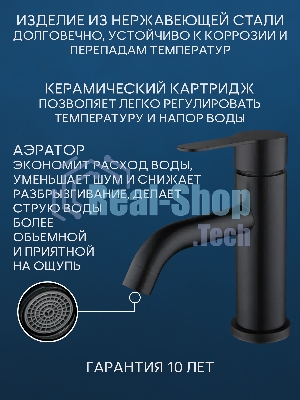 Раковина накладная со смесителем (BAU Nimb 51х41, с отверстием, белая + смеситель Dream Black, черный)