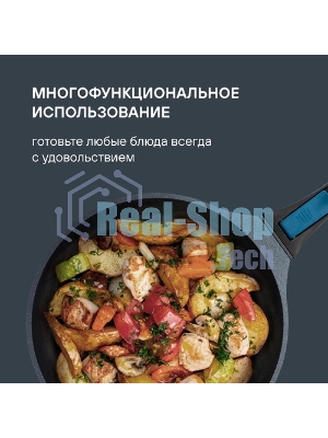Сковорода Rondell Del mar RDA-1849 круглая 28см покрытие: Xylan Plus ручка съемная (без крышки) синий