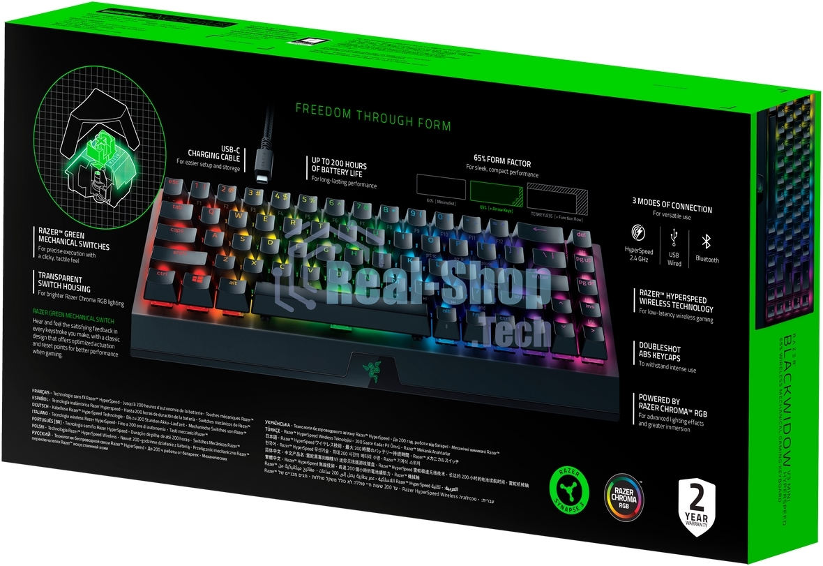 Клавиатура Razer BlackWidow V3 Mini HyperSpeed гибридная, USB Type-A, Bluetooth, радиоканал, чёрный