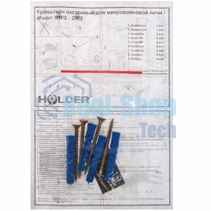 Кронштейн для СВЧ Holder MWS-2005 серебристый макс.40кг настенный фиксированный
