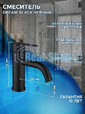 Тумба Bau Dream Blackwood 50 с дверцей, раковина BAU Cerama 48х37 темно-серая матовая, смеситель Hotel Dream Black, нерж. сталь, черный