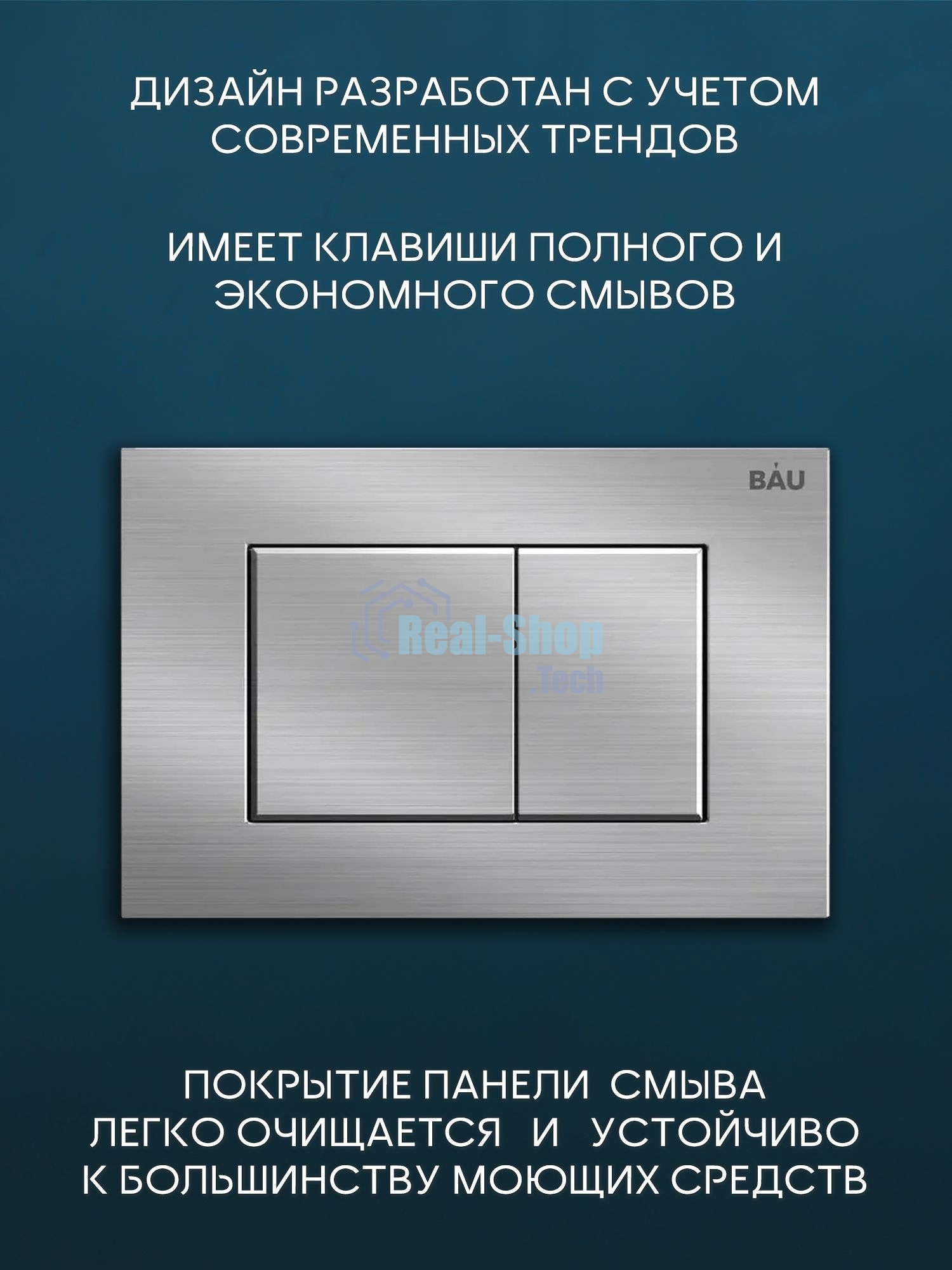 Комплект BAU 6 в 1: инсталляция BAU PRO, унитаз подвесной безободковый торнадо обратного потока Bau Stil Hurricane-2, сиденье дюропласт микролифт, кнопка смыва BAU Stil сатин