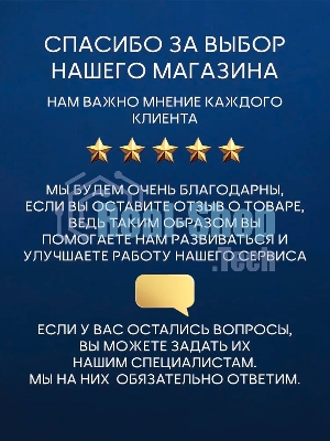 Инсталляция с унитазом комплект BAU IDEAL 6 в 1: унитаз подвесной безободковый торнадо Bau Dream 51х35, быстросъемное сиденье микролифт, кнопка смыва BAU Wheelбрашированная
