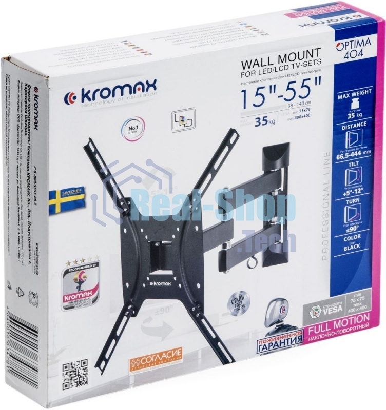 Кронштейн Kromax Optima-404 черный 15