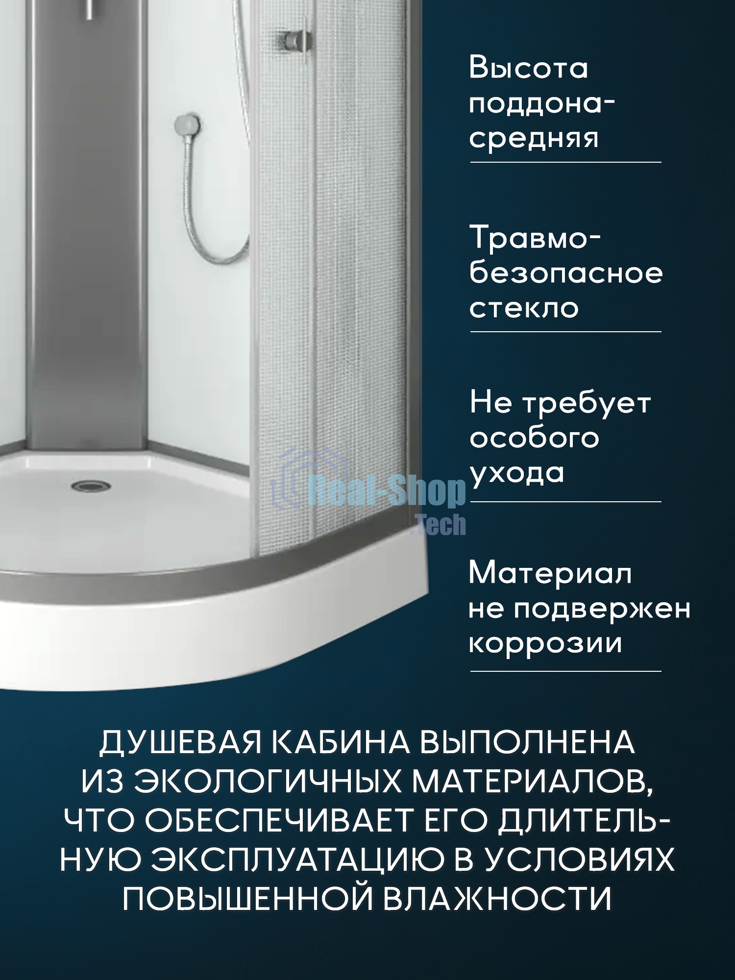 Душевая кабина BAU Dream Hit Black 100x100х215, рифленое закаленное стекло, белая