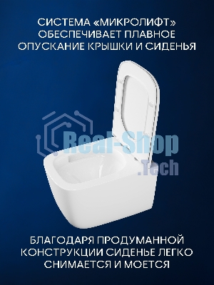 Инсталляция с унитазом комплект BAU IDEAL 6 в 1: унитаз подвесной безободковый торнадо Bau Dream 51х35, быстросъемное сиденье микролифт, кнопка смыва BAU Wheelбрашированная