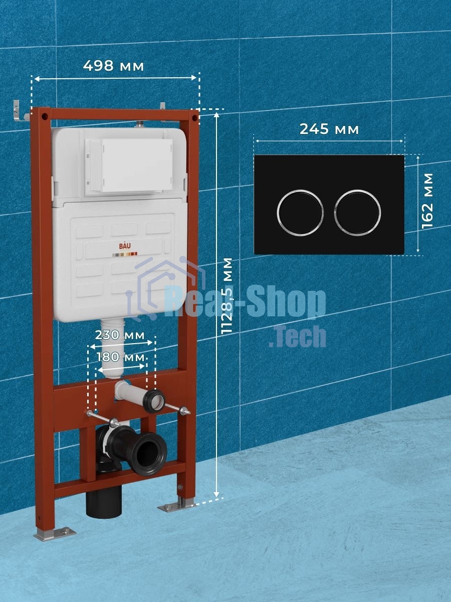 Инсталляция усиленная BAU IDEAL, клавиша BAU Round, черная матовая