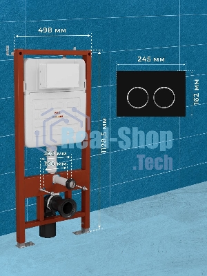 Инсталляция усиленная BAU IDEAL, клавиша BAU Round, черная матовая