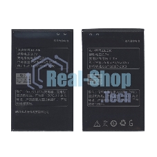 Аккумуляторная батарея BL206 для Lenovo A630 2500mAh