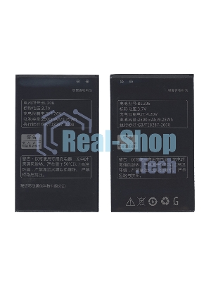 Аккумуляторная батарея BL206 для Lenovo A630 2500mAh