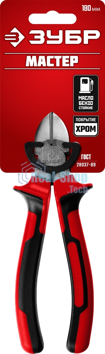 Бокорезы Зубр 22024-5-18_z01, 180мм