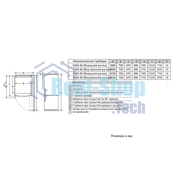 Холодильник Bosch KGN49LB30U черный двухкамерный 330/105л морозилка снизу, No Frost